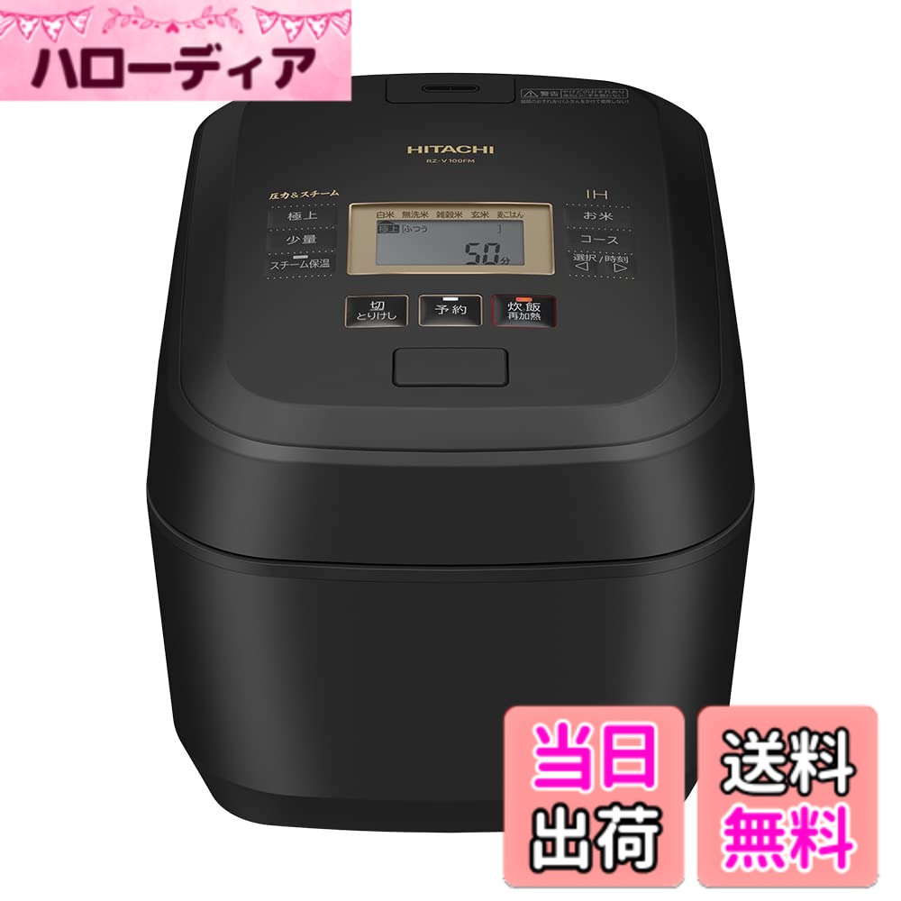 【送料無料】日立(HITAC