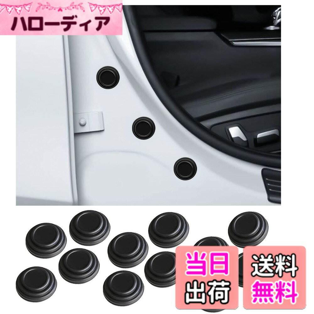 【送料無料】BAIYIUER ドア遮音ショックアブソーバー トヨタ bZ4X XEAM10 / YEAM15型 （1代目）R4.5 ~/ トヨタ 新型ヴォクシー MZRA90W MZRA95W ZWR90W ZWR95W R4.1~ / トヨタ 新型ノア MZRA90W MZRA95W ZWR90W ZWR95W R4.1~/ トヨタ ルーミー 900系 「M910A M900A」/ト