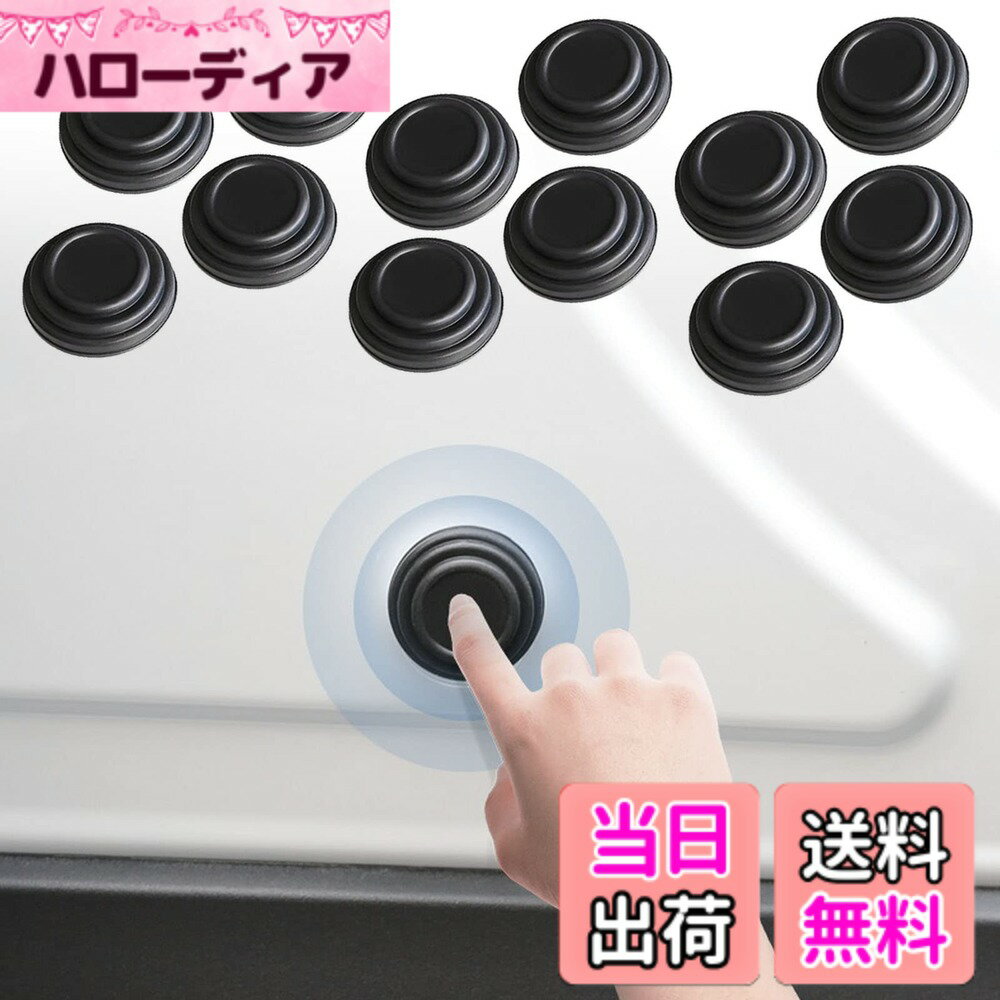 【送料無料】BAIYIUER ドア遮音ショックアブソーバー ダイハツ ムーヴ 「LA150S/160S」 (H26.12~)/ダイハツ ムーヴキャンバス 「LA800S/LA810S」 (H28.9~)/ダイハツ タント/タントカスタム LA600S/LA610S系 (H25.10~) 車用 カードア ショックプ プロテクト クッション ア