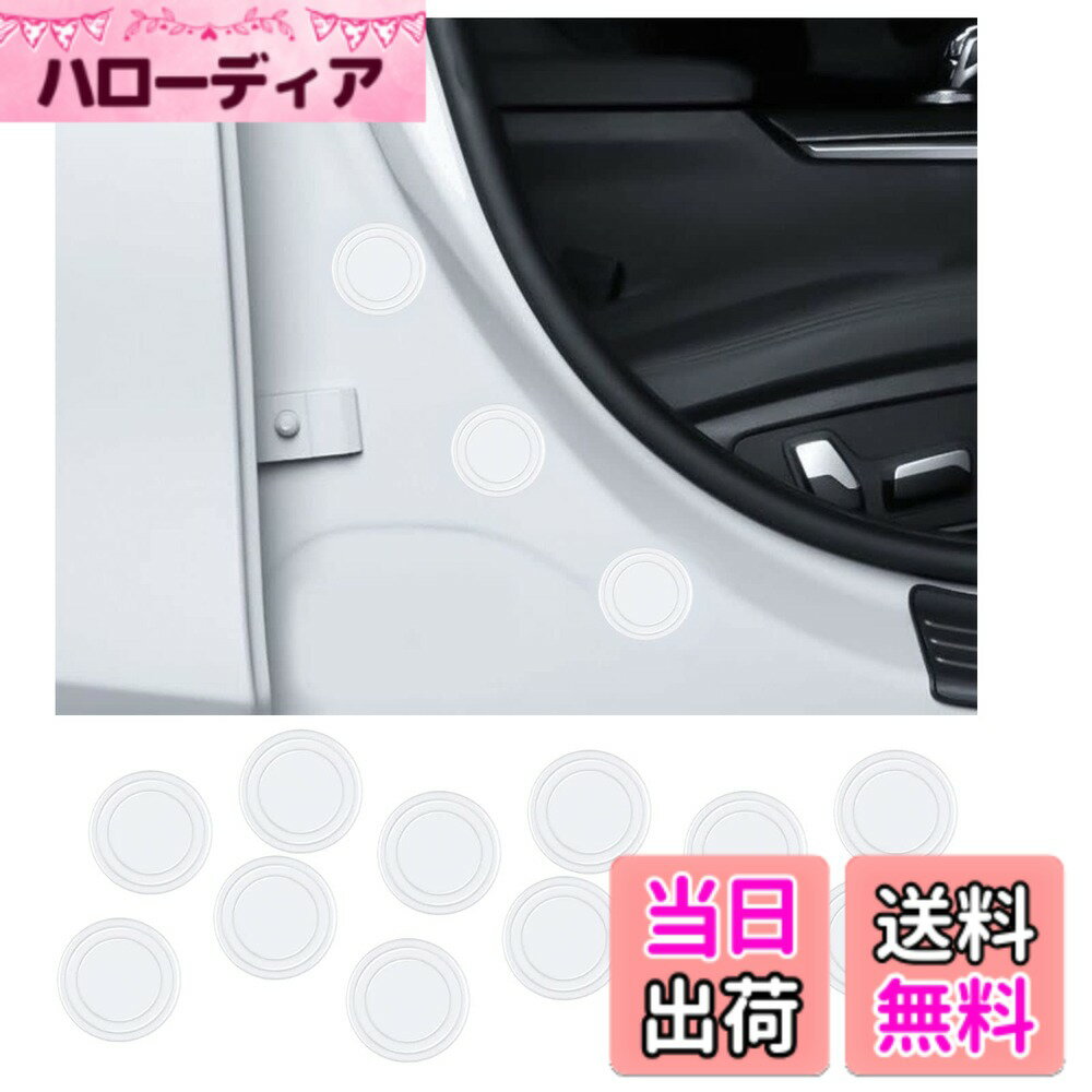 【送料無料】BAIYIUER ドア遮音ショックアブソーバー スバル レガシィアウトバック BT5/BT9型 R3.10~ / スバル インプレッサスポーツ 「GT2/GT6」(H28.10~) スバル ジャスティ 「M900F M910F」 ( H28.11~) スバル シフォン/シフォンカスタム「LA600F/LA610F/LA600S/LA61