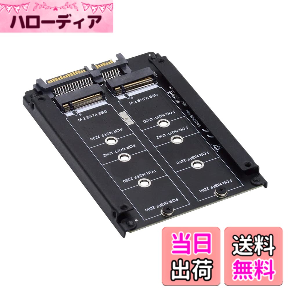 【送料無料】NFHK デュアルNGFF B+Mキー M.2 SSDカード JOBD Raid0 スパンブリッジから2.5インチSATAコンボHDDディスクドライブエンクロージャ。