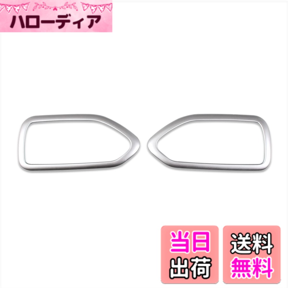 【送料無料】RUIQ トヨタ 新型ヴォクシー VOXY/ノア NOAH 90系(令和4年1月-) 専用 内装 フロント インナー ドアハンドル ガーニッシュ Toyota Noah/VOXY 90 専用設計 (艶消しニッケルメッキ)