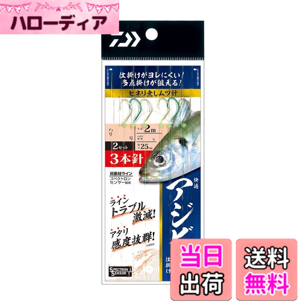 楽天市場】ダイワ 潮流の通販