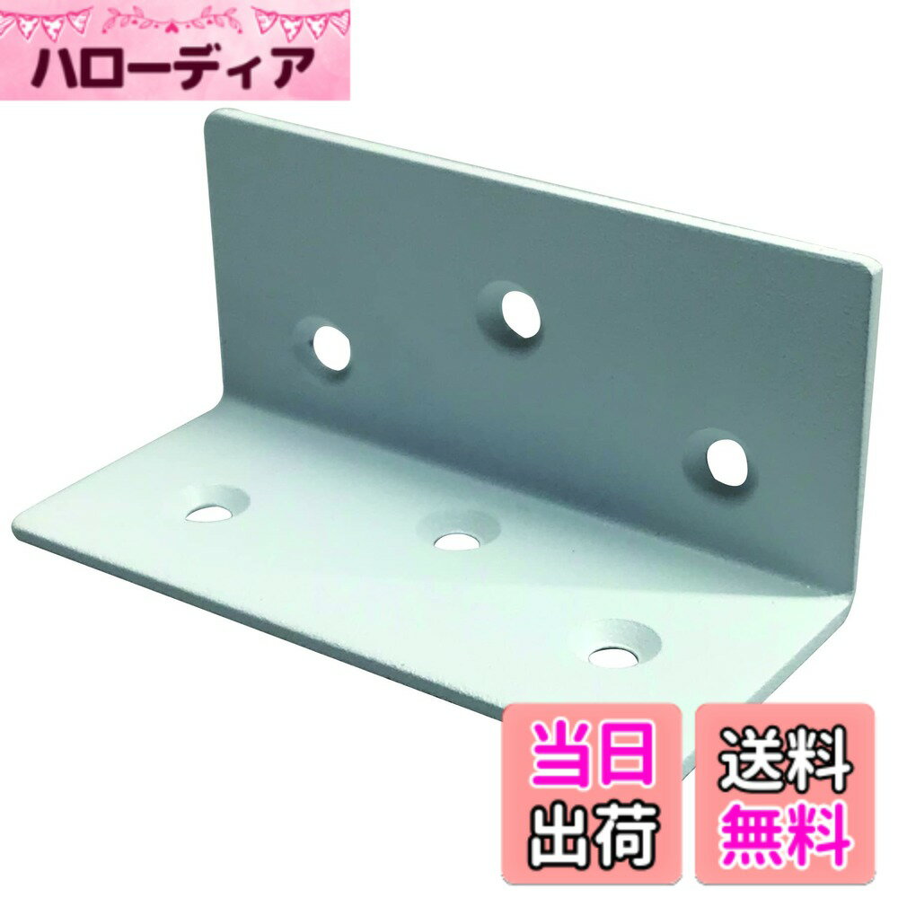 【送料無料】ダイドーハント (DAIDOHANT) 補強金物 2x4サポート L型アングル タイプ1 24-A1-WH 10179066