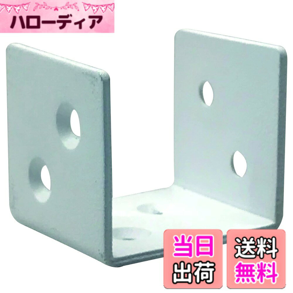 商品情報商品の説明2x4サポート(ツーバイサポート)は2x4材を使用した屋外DIYに最適な補強金物です。 サイズ:(板厚t)2x(W)35x(A)42x(B)37(穴径)5(mm) 2インチ(38mm)x4インチ(89mm)サイズのSPF材やホワイトウッド等の専用金物 専用タッピングビスをご使用頂くと金具の表面がフラットできれいに納まる。 表面処理は三価ユニクロめっき(無地)と耐候性、意匠性の良いホワイト塗装をご用意。主な仕様 2x4サポート(ツーバイサポート)は2x4材を使用した屋外DIYに最適な補強金物です。サイズ:(板厚t)2x(W)35x(A)42x(B)37(穴径)5(mm)2インチ(38mm)x4インチ(89mm)サイズのSPF材やホワイトウッド等の専用金物専用タッピングビスをご使用頂くと金具の表面がフラットできれいに納まる。表面処理は三価ユニクロめっき(無地)と耐候性、意匠性の良いホワイト塗装をご用意。