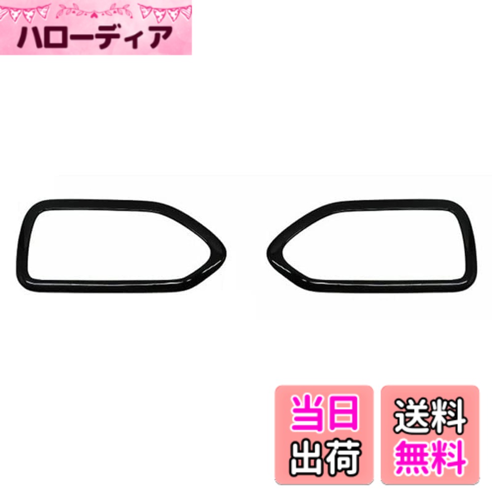 【送料無料】MEKOMEKOトヨタ 新型 ヴォクシー ノア 90系 専用 インナー ドアハンドルカバー フロントドアボウルカバー ドアノブカバー パーツ ドレスアップ 内装パーツ カスタム ガーニッシュ インテリアパネル アクセサリー ABS素材 2PCS VOXY NOAH 2022年1月-【ピアノ