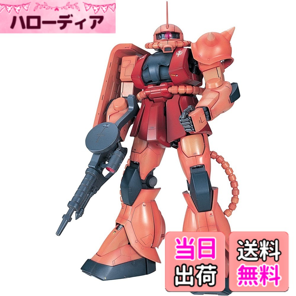【送料無料】PG 機動戦士ガンダム MS-06S シャア専用ザク2 1/60スケール 色分け済みプラモデル
