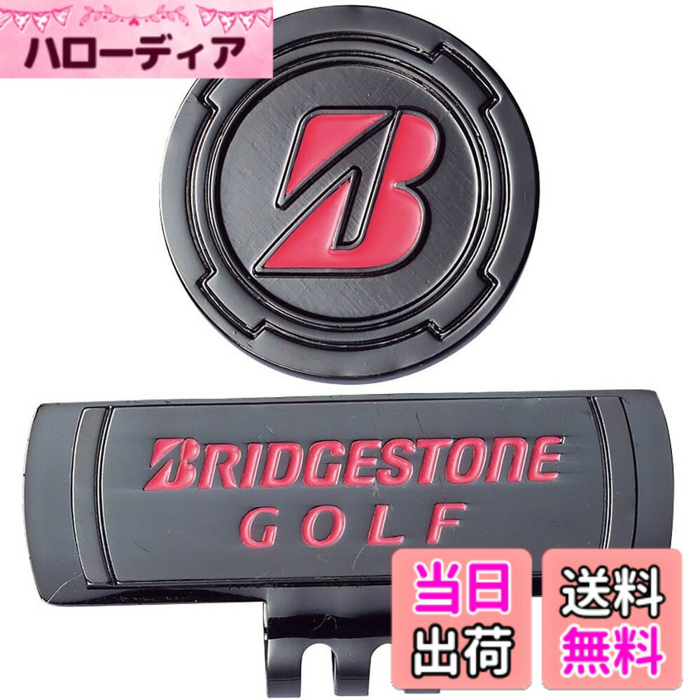 BRIDGESTONE - 【送料無料】BRIDGESTONE(ブリヂストン) プロモデルキャップマーカー GAG201 2022年モデル