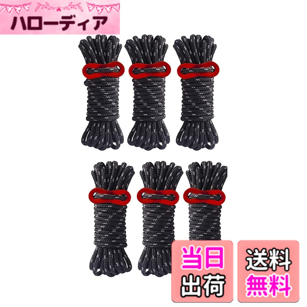 商品情報商品の説明【セット内容】4mm * 4mのロープ x6本、アルミニウム製自在金具*6。 【ガイロープ】径が4mmなので、しっかりしている、200kgまでの荷重に耐えられます。材質：内側がポリプロピレン、外側がポリエステル、反射材入り。 【目立つ】ガイロープは高品質の耐久性に優れた材質で作られています、ロープは2本の反射材入りワイヤーが編み込まれています。夜間の視認に効果的な反射素材入りテントロープで、昼間でもしっかり目立つようベースカラーは蛍光色となっております。 【長さを自由に調節可能】ロープの長さを調整しやすいアルミ合金の調整バックルを装備し、ロープの接続と長さの調整に広く使用され、簡単で丈夫。 【多用途】キャンプだけでなく、アウトドアとレジャー以外でも何かと使えるロープで、たとえばジッパープルコード、キャリーバッグプルコード、ハンモックロープ、テントロープ、衣服ライン、ギア用の交換コードなど。主な仕様 【セット内容】4mm * 4mのロープ x6本、アルミニウム製自在金具*6。【ガイロープ】径が4mmなので、しっかりしている、200kgまでの荷重に耐えられます。材質：内側がポリプロピレン、外側がポリエステル、反射材入り。【目立つ】ガイロープは高品質の耐久性に優れた材質で作られています、ロープは2本の反射材入りワイヤーが編み込まれています。夜間の視認に効果的な反射素材入りテントロープで、昼間でもしっかり目立つようベースカラーは蛍光色となっております。【長さを自由に調節可能】ロープの長さを調整しやすいアルミ合金の調整バックルを装備し、ロープの接続と長さの調整に広く使用され、簡単で丈夫。【多用途】キャンプだけでなく、アウトドアとレジャー以外でも何かと使えるロープで、たとえばジッパープルコード、キャリーバッグプルコード、ハンモックロープ、テントロープ、衣服ライン、ギア用の交換コードなど。