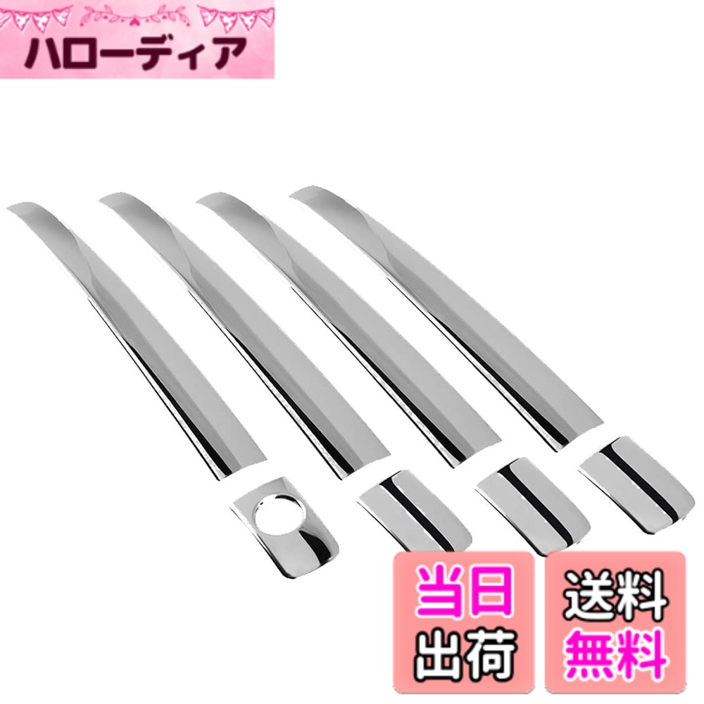 【送料無料】Takelablaze ドアハンドルカバー プリウス30系 プリウス40系 プリウスα  ...