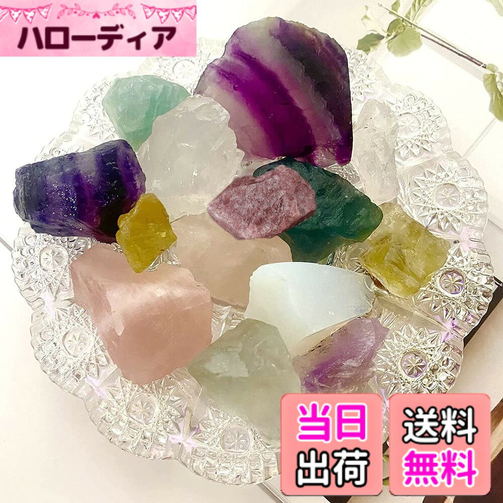 【送料無料】Forahome 天然石 パワーストーン 浄化 約180-200グラム 天然水晶 天然アメジスト DIY装飾 家飾り アクセサリーの素材 さざれ石 ローズクォーツ 可愛い 癒し系 (混色) hellodear-10985302 ハローディア楽天市場店 パッケージ画像
