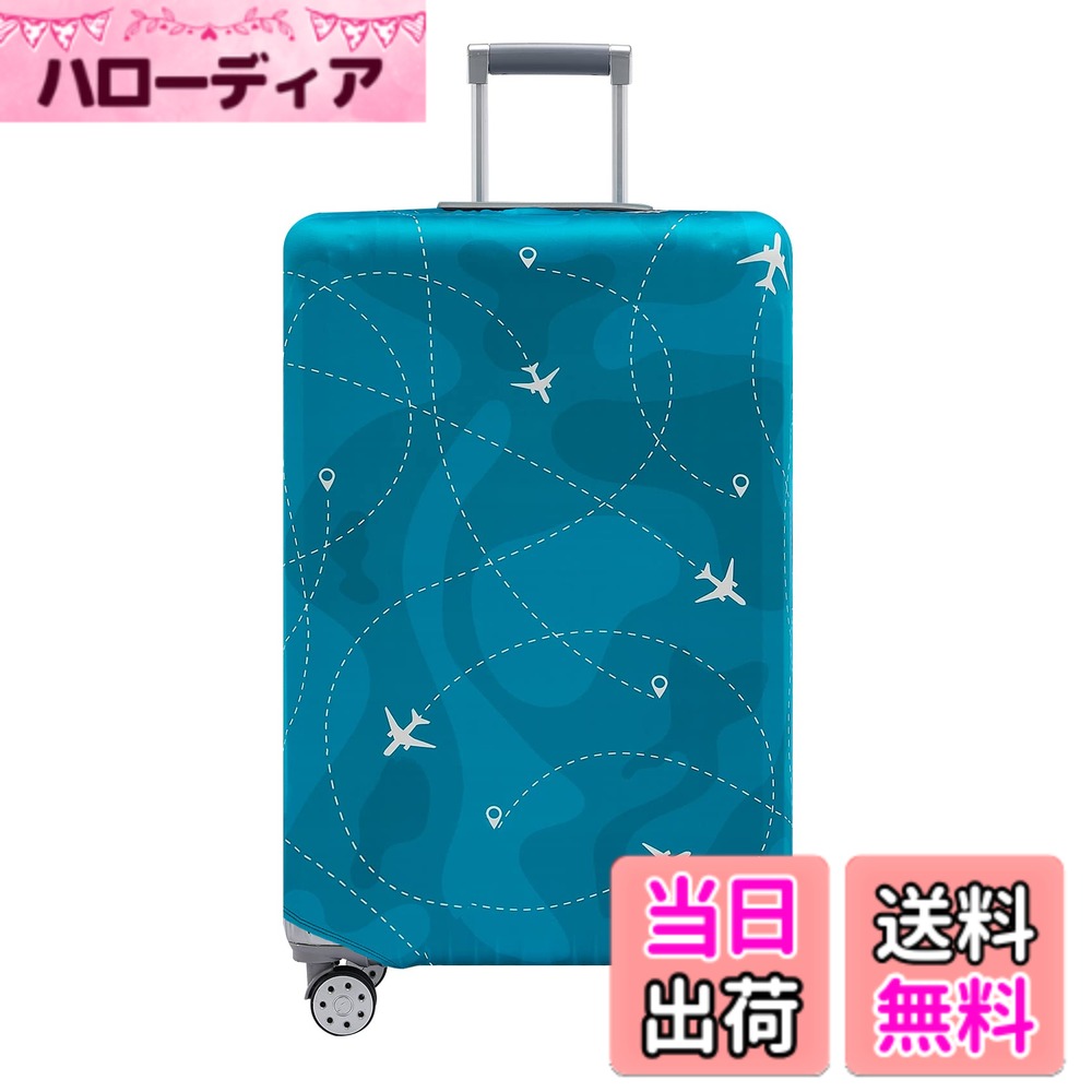 樂天商城 - 【送料無料】TRAVELKIN more than travel Travelkin 荷物カバー 洗濯可能 スーツケースカバー スーツケースプロテクター 傷防止 スーツケースカバー 18~32インチの荷物にフィット, エアラインブルー, S(18-21inch suitcase)