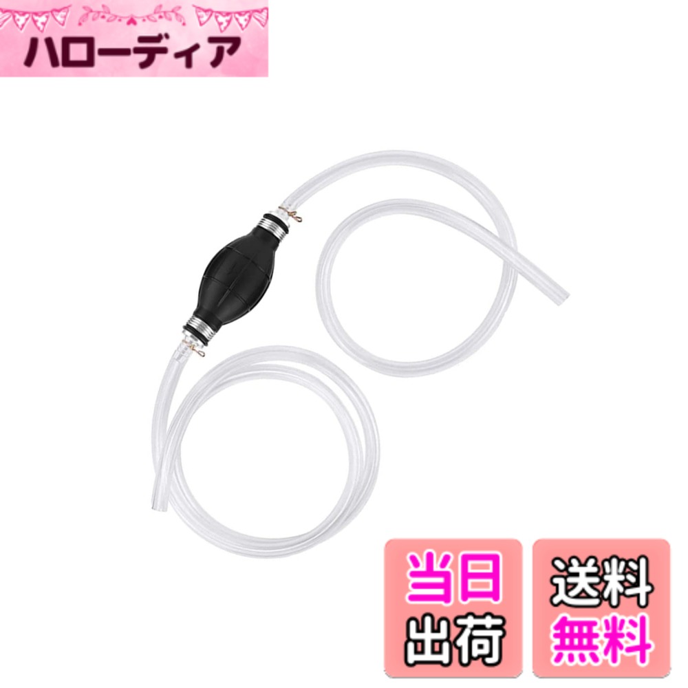【送料無料】YFFSFDC オイルポンプ 手動ポンプ ガソリン抜き取りポンプ 手動式 2M ガソリンポンプ オイルチェンジャー 燃料ライン移送ホー ス ガソリンホース ス ゴム球 手動加圧 簡易操作 自動車用 水槽交換 メンテナンス オイル移送 (内径8mm外径10mm)