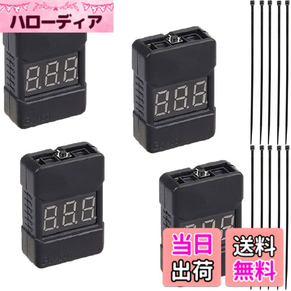 【送料無料】Youmile 4個RC バッテリーテスター 1-8SLipoリチウムイオンバッテリー電圧テスターLEDインジケータ付き電圧ブザーアラームナイロンケーブルタイ付きリポライフLiMnリチウムイオンバッテリー用