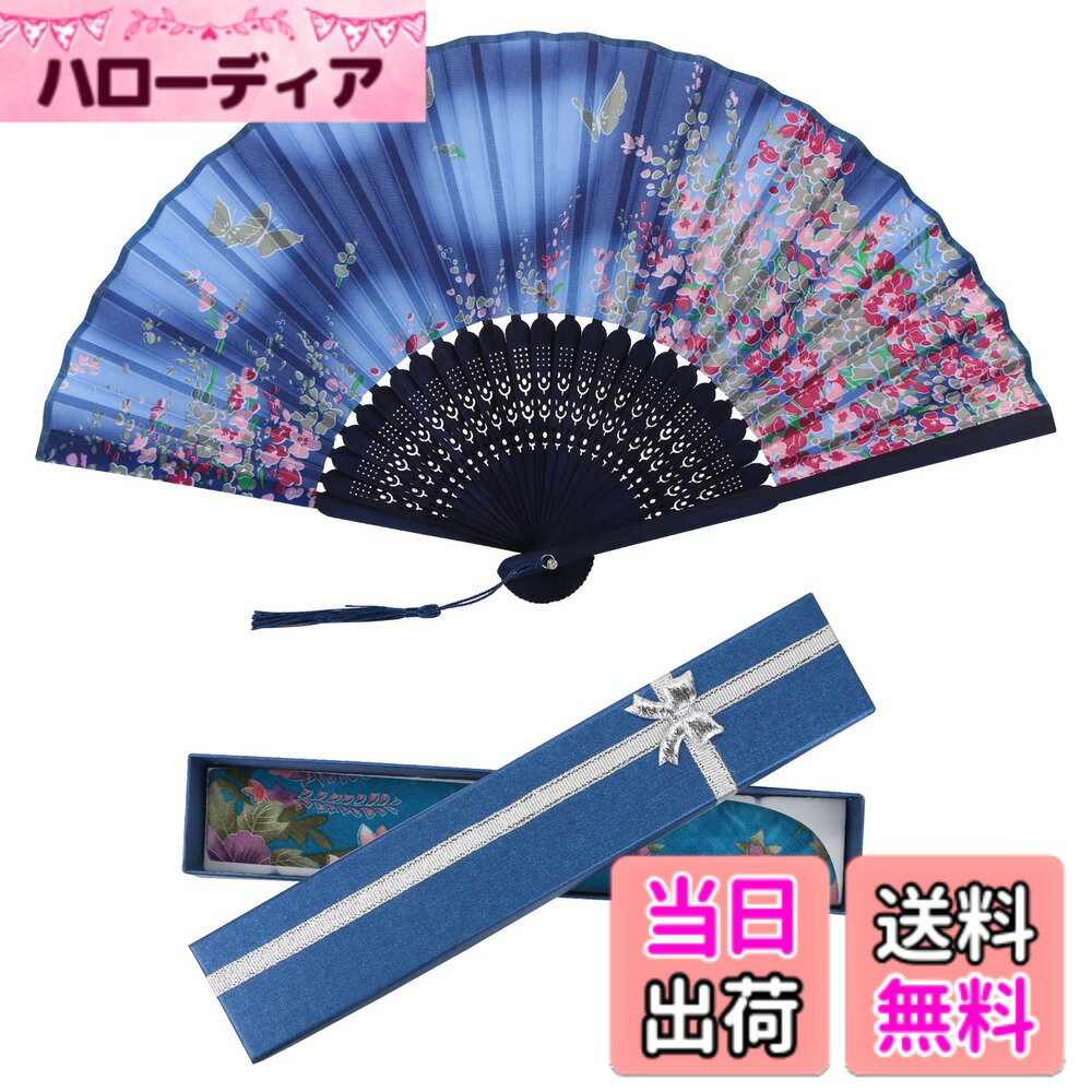 【送料無料】[YOVOY] 扇子 レディース おしゃれ シルク 和風扇子 大きい 短地扇子 女性 花 ...