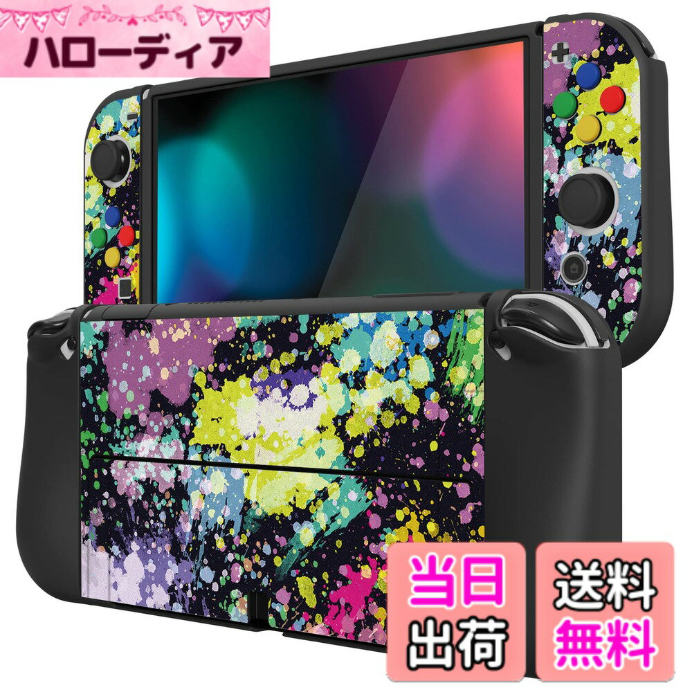 商品情報商品の説明主な仕様 パーフェクトマッチ：Nintendo Switch OLEDに対応用人間工学に基づいたフレキシブル保護ケースは、特別に設計されており、シェルを交換せずに簡単に取り付けられます。プレミアム素材：柔らかく手触りの良い滑らかなTPU素材で作られており、軽くて耐久性があり、ゲームセッション中の快適さをさらに高めます。ハイライトデザイン：人間工学に基づいた手のひらグリップの合理化されたデザインは、スイッチを持つ時に負担を軽減するのに役立ちます。また、適切な手首と手の位置でガイドすることができ、長時間のゲーム中に快適な体験と握り心地を提供します。グッドプロテクション：オールラウンドは、日常の衝撃、傷、ほこりからスイッチをしっかりに保護し、デバイスの寿命を延ばします。1セットでマッチ：Nintendo Switch OLEDに対応用ソフトプロテクションケース*1セット、サムグリップキャップ*1対、ABXY方向ボタンキャップ*1セットが付属しています。ご注意：コンソールおよび他のアクセサリは含まれていません。