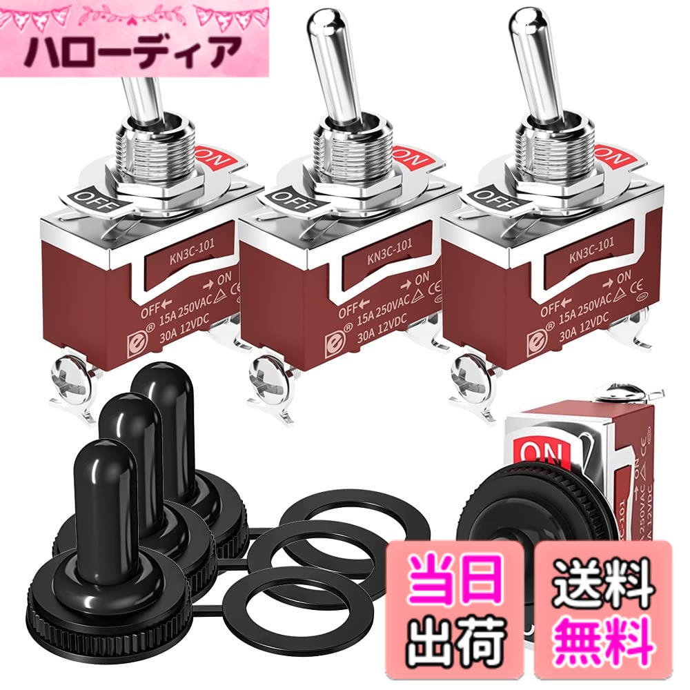 【送料無料】Kiligen マリントグルスイッチ 12VDC 20A 防水トグルスイッチ 110V AC 15A 高耐久 耐候性カバー付き SPST オン/オフ 2ピン 自動車 トラック ボート用