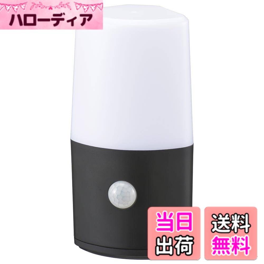 【送料無料】オーム(OHM) フットライト LEDセンサーライト 足元灯 人感センサー 160ルーメン 乾電池式 置き型コーナータイプ オーム電機 LS-B160JC-3 06-0855