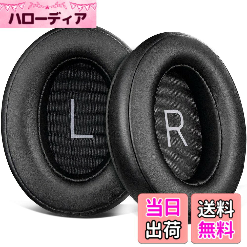 SOULWIT イヤーパッド イヤークッション Sennheiser ゼンハイザー Momentum 3 M3AEBTXL 用 Over/Around Ear ヘッドホン 交換パッド プロテインレザー ブラック