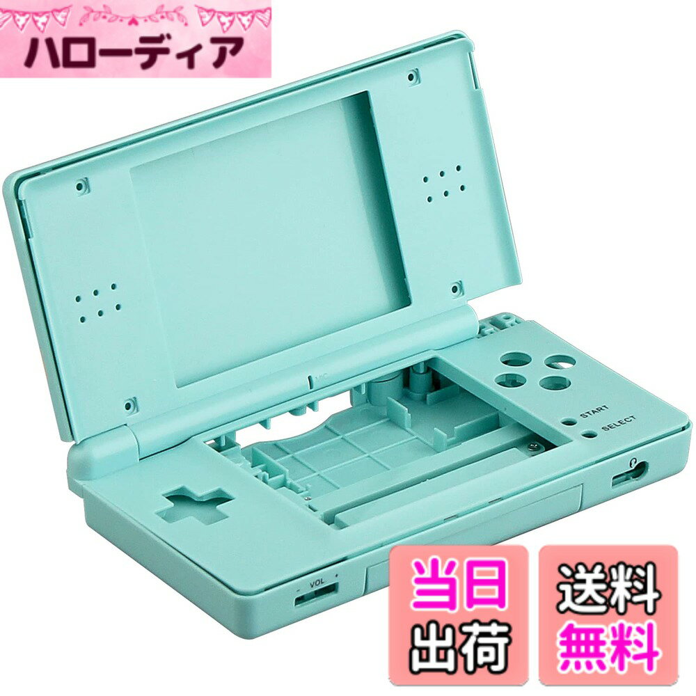 【送料無料】OSTENT ケース フルリペアパーツ 交換用 ハウジングシェル ケースキット Nintendo DSLite NDSLに対応 (Light Blue)
