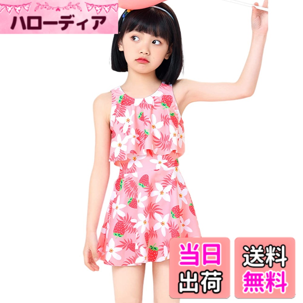 【送料無料】[AILITI] 水着 女の子 ガールズ ワンピース 小学生 キッズ 子供 ジュニア ショートパンツ付き 2点セット セパレート UVカット 速乾 プール (L, レッド)