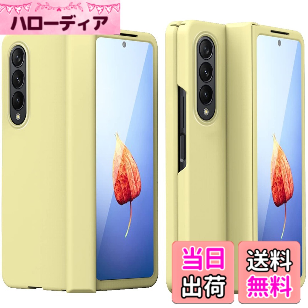 【送料無料】Miimall Galaxy Z Fold 4専用 フイルム 一体型ケース 高級 ギャラクシ...