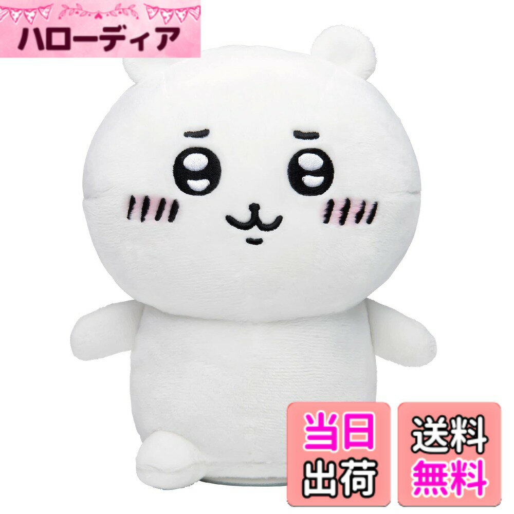【送料無料】ジョイパレット(JOYPALETTE) ちいかわ なんかまねしてぴょこっとするやつ ちいかわ