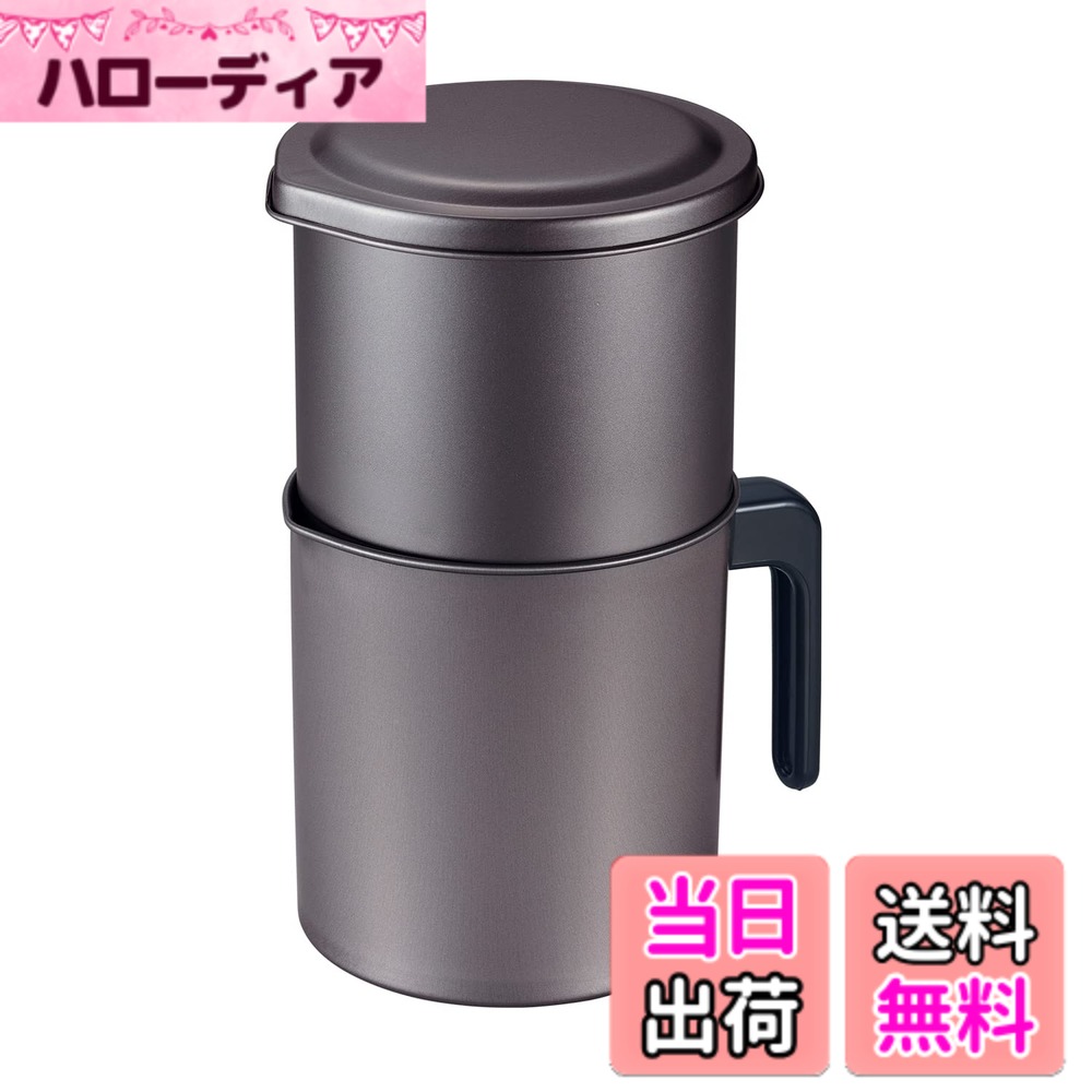 【送料無料】ベストコ オイルポット 油こし器 1.0Lふっ素樹脂加工 エコ Wトルネード MA-2041