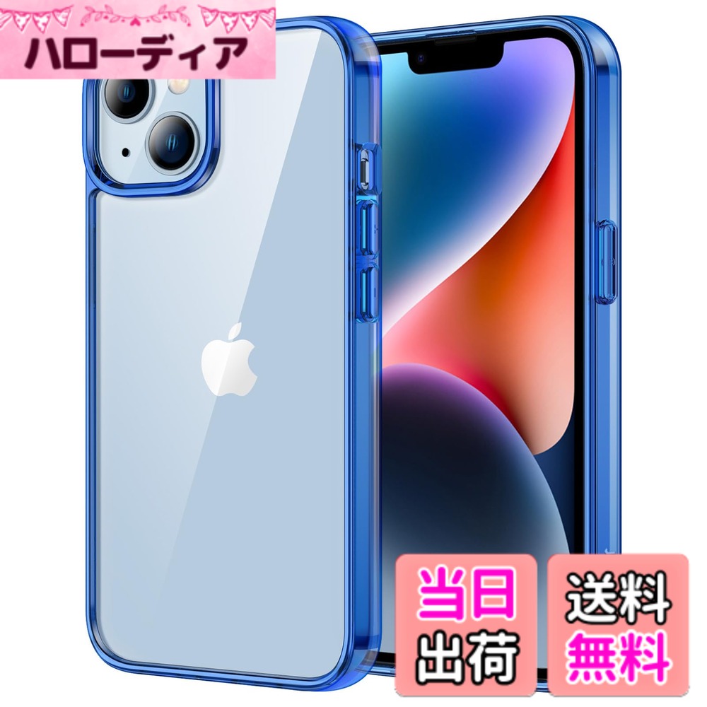 【送料無料】JETech iPhone 14 6.1インチ用 保護ケース 黄ばみなし 衝撃吸収 バン...