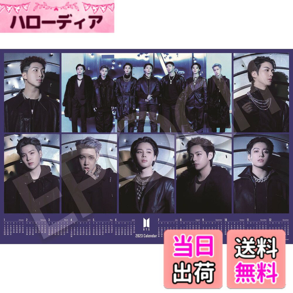 【送料無料】エポック社 1000ピース ジグソーパズル BTS Proof 2023 Calendar (50x75cm) 13-044s のり付き ヘラ付き EPOCH