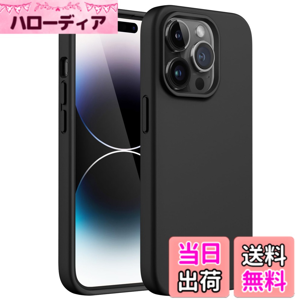 乐天商城 - 【送料無料】JETech iPhone14ProMax 6.7インチ用 (14 Pro Max) シリコンケース シルキーソフトタッチフルボディ保護ケース マイクロファイバーライニング付き耐衝撃カバー (ブラック)