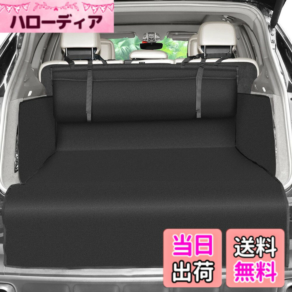 【送料無料】KYG トランクシート 汎用品 大容量ポケット付き トランクマット カー用品 防水 汚れに強い 取り付け簡単 折り畳み式 小中型車用 SUV用 全種犬用猫用 旅行 荷積み バンパー保護 アウトドアレジャー