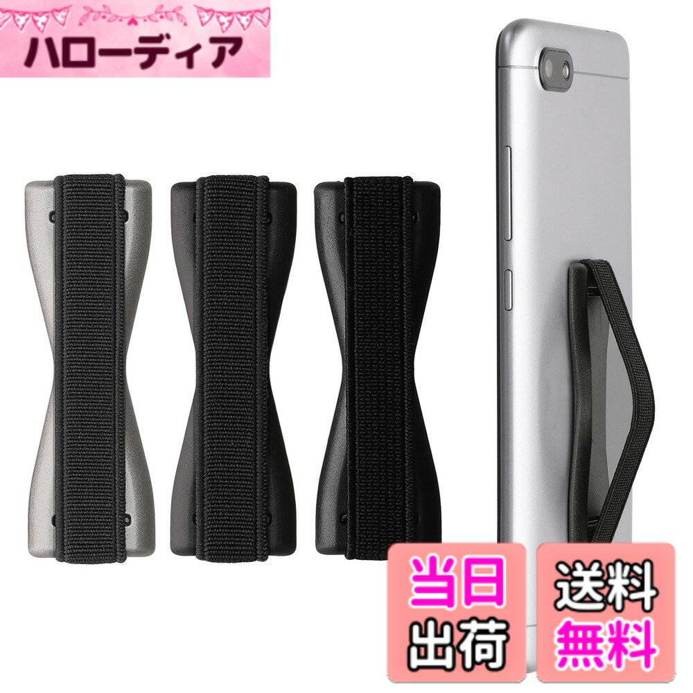 【送料無料】kwmobile 3x スマートフォン フィンガーホルダー iPhone Galaxy AQUOSなどに対応 - 片手 ゴムバンド グリップ - 黒色/グレー/ダークグレー