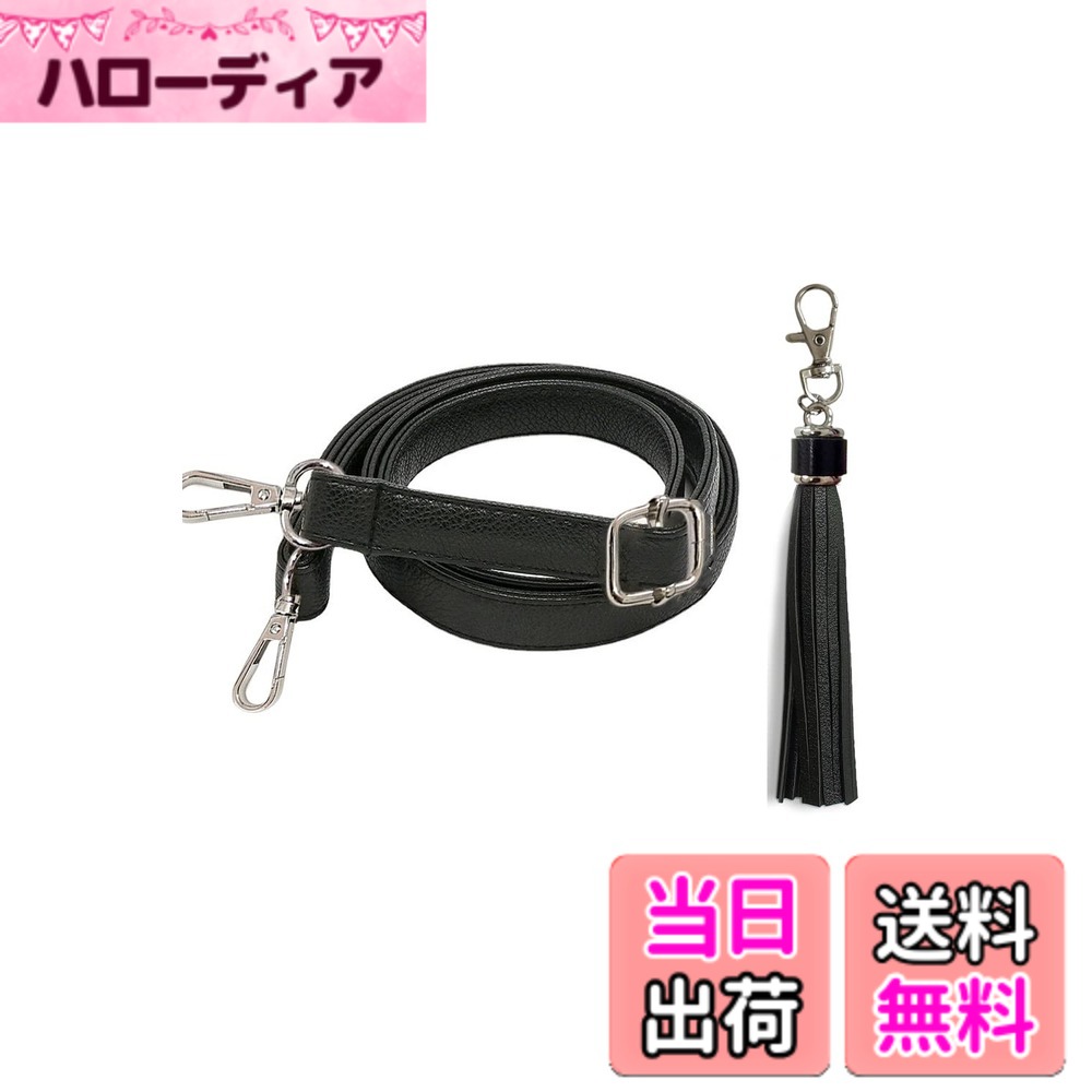 Ladies - 【送料無料】[YINKE] ショルダー ストラップ 70-130cm 調節可能 PU レザー ショルダー紐 持ち手 バッグ用 付け替え ライチ粒 修理 交換用 持ち手ストラップ ショルダースト 黒 (広い2cm, 銀バックル)