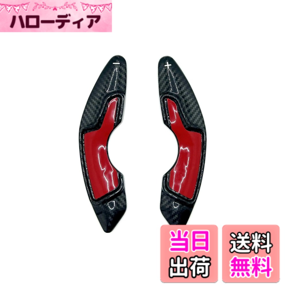 【送料無料】EVOGEAR 社外品 LEXUS 専用 パドルシフトカバー ステアリング パドル シフト エクステンション アクセサリー カスタム パーツ (黒カーボン)