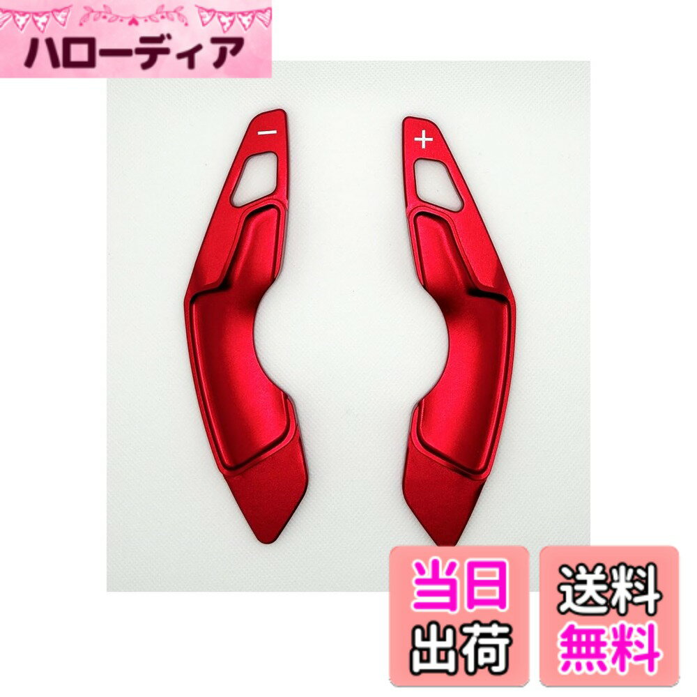 【送料無料】EVOGEAR 社外品 LEXUS レクサス 専用 パドルシフトカバー ステアリング パドル シフト エクステンション アクセサリー カスタム パーツ (赤)