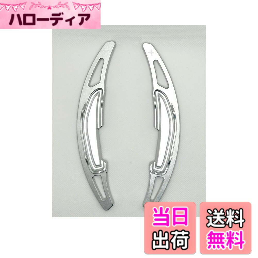 【送料無料】EVOGEAR 社外品 BMW 専用 パドルシフトカバー M2 M3(F80) M4(F82,F83) M5 M6(F12) X3M X4M X5M(F85) X6M(F86) ステアリング パドル シフト エクステンション アクセサリー カスタム パーツ (銀)