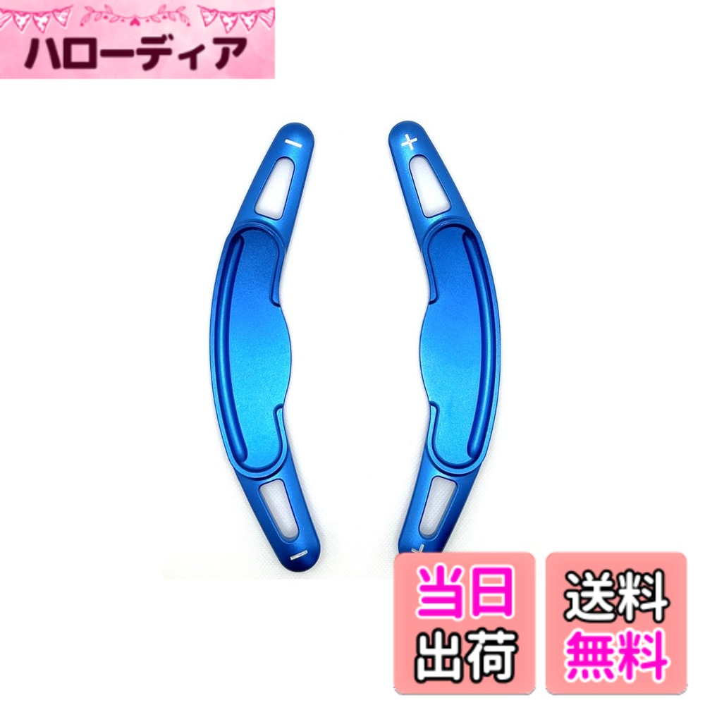 【送料無料】EVOGEAR 社外品 MINI 専用 パドルシフトカバー パドルシフトエクステンション ミニ MINI 3ドア F56 5ドア F55 クラブマン F54 ジョンクーパーワークス F56 F54 F57 F60 パドル シフト カバー エクステンション アクセサリー 拡張パドルシフト カスタム パー