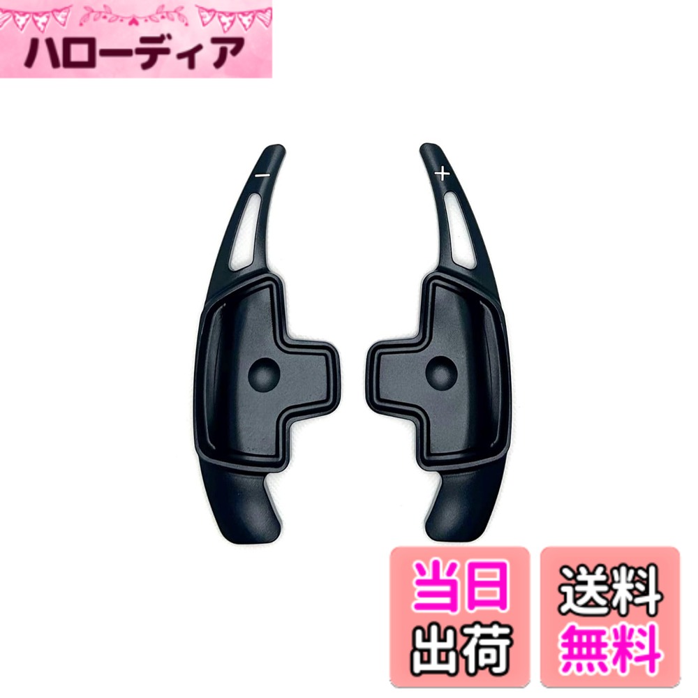 【送料無料】EVOGEAR 社外品 ベンツ 互換性/交換 パドルシフトカバー メルセデスベンツ (黒)