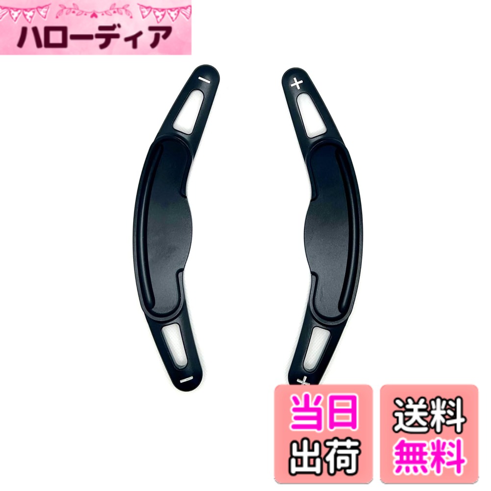 【送料無料】EVOGEAR 社外品 MINI 専用 パドルシフトカバー パドルシフトエクステンション ミニ MINI 3ドア F56 5ドア F55 クラブマン F54 ジョンクーパーワークス F56 F54 F57 F60 パドル シフト カバー エクステンション アクセサリー 拡張パドルシフト カスタム パー