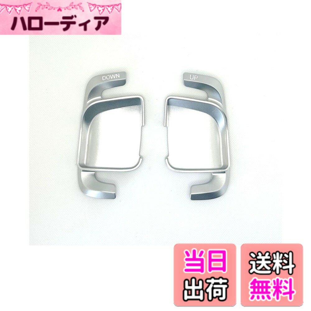【送料無料】EVOGEAR 社外品 ベンツ 専用 パドルシフトカバー アルミ (C 赤) W213 E300L E350L E63S 2020 2021 ステアリング パドル シフト エクステンション アクセサリー カスタム パーツ (銀)