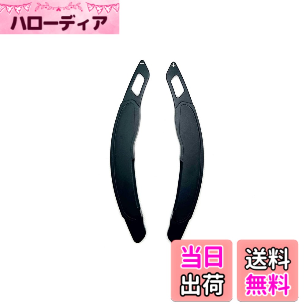 【送料無料】EVOGEAR 社外品 三菱 専用 パドルシフトカバー アルミ デリカD:5 アウトランダーPHEV エクリプスクロス アウトランダー RVR GA系 ランサー エポリューション_X ギャランフォルティス ギャランフォルティススポーツバック ステアリング パドル シフト エクス