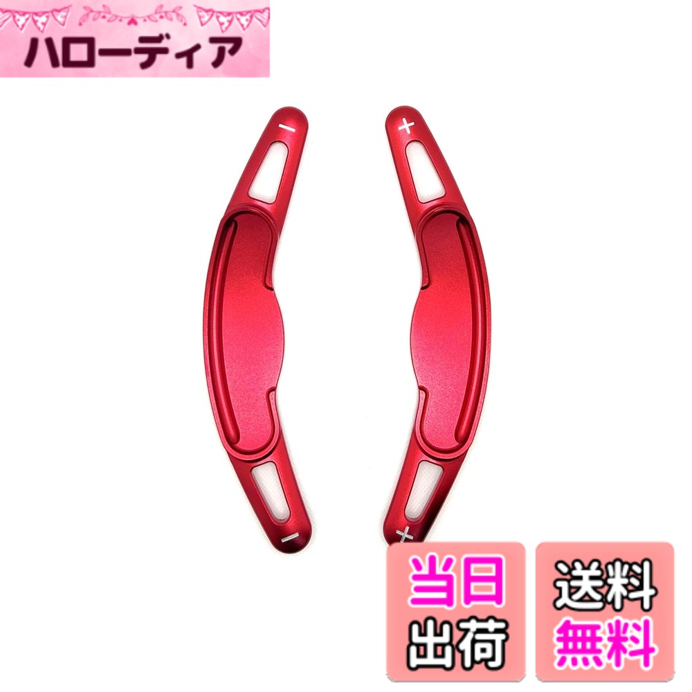 【送料無料】EVOGEAR 社外品 MINI 専用 パドルシフトカバー パドルシフトエクステンション ミニ MINI 3ドア F56 5ドア F55 クラブマン F54 ジョンクーパーワークス F56 F54 F57 F60 パドル シフト カバー エクステンション アクセサリー 拡張パドルシフト カスタム パー