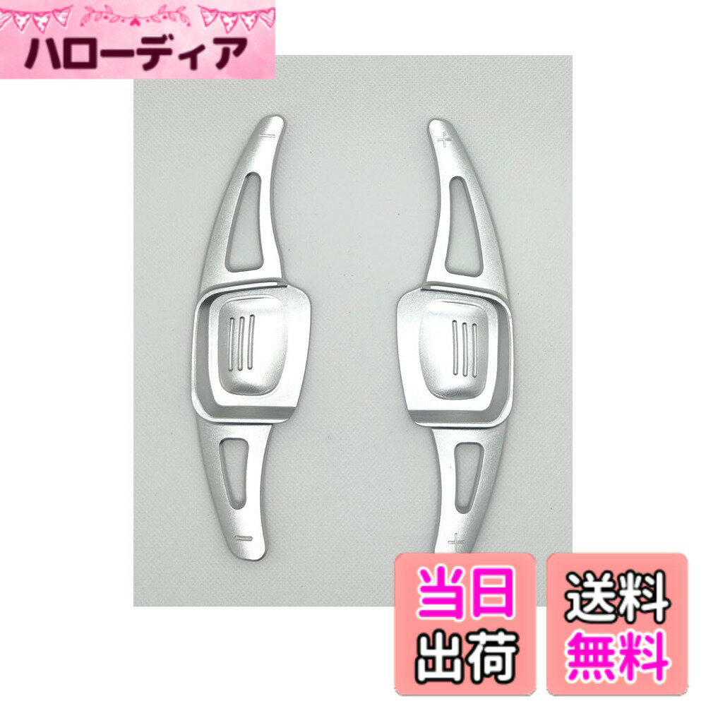 【送料無料】EVOGEAR 社外品 フォルクスワーゲン 専用 パドルシフトカバー ゴルフ8 Golf8 Mk8 ステアリング パドル シフト エクステンション アクセサリー カスタム パーツ (銀)