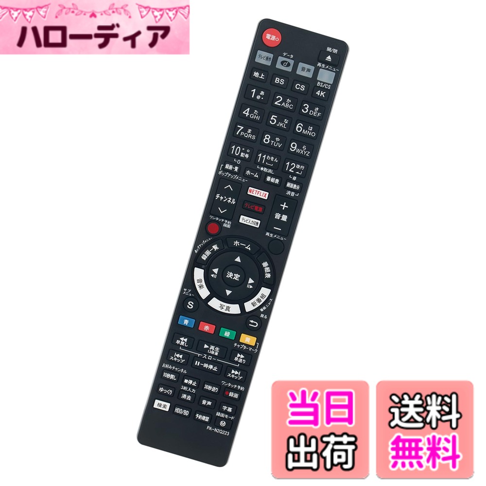 【送料無料】winflike 代