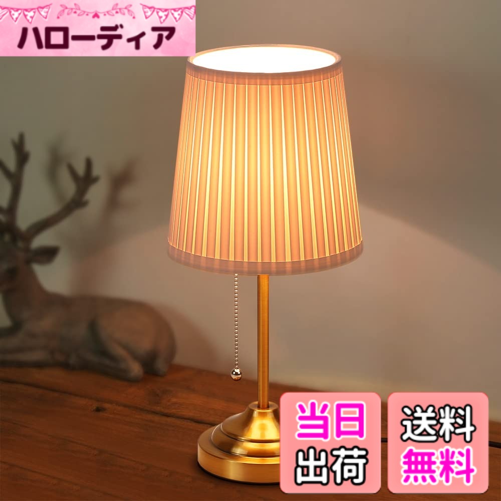 Cerdeco真鍮メッキに古色調大...