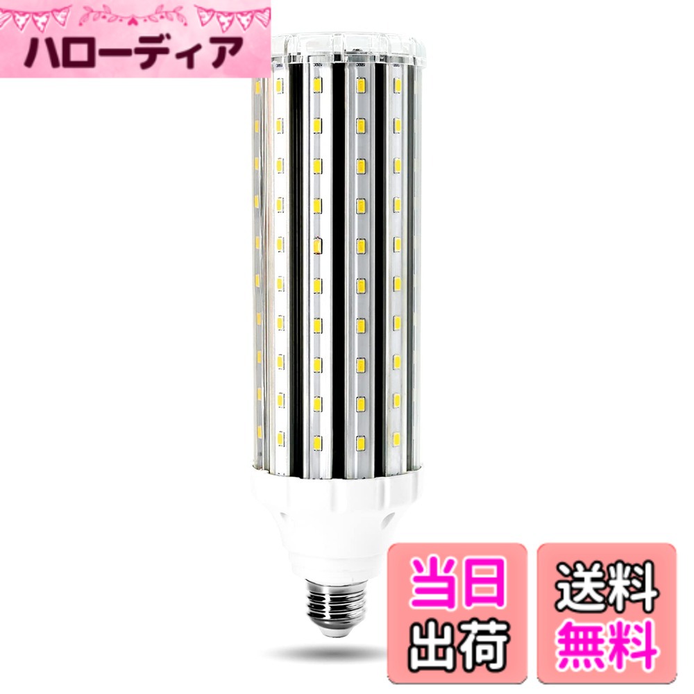【送料無料】Wenscha LEDコーンライト トウモロコシ型 45W LED電球 E26口金 4500Lm/3000K 300-450W白熱電球相当 超高輝度 省エネ 長寿命 倉庫・納戸・駐車場・車庫・工場・屋内ガレージなどに対応(電球色, 45W)
