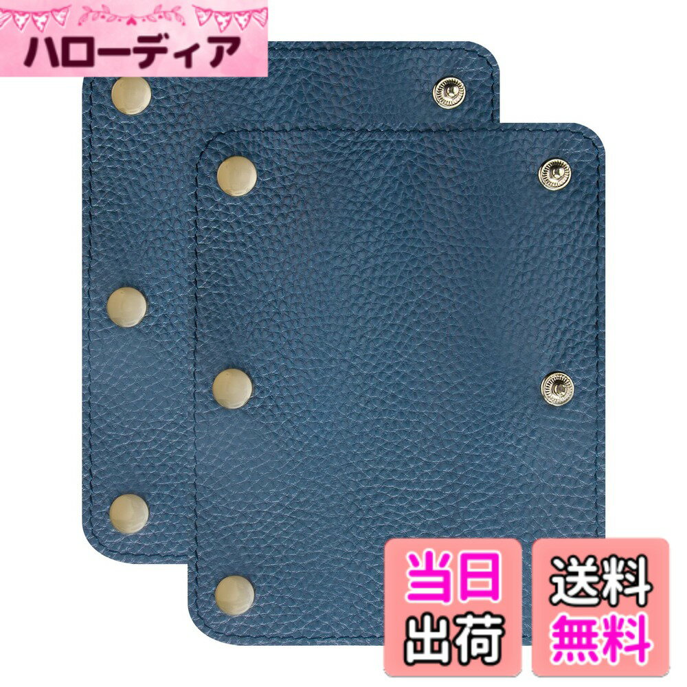 【送料無料】バッグハンドルカバー 本革 2枚セットバッグ 持ち手カバ 滑り止めグリップ付き ー やわ ...