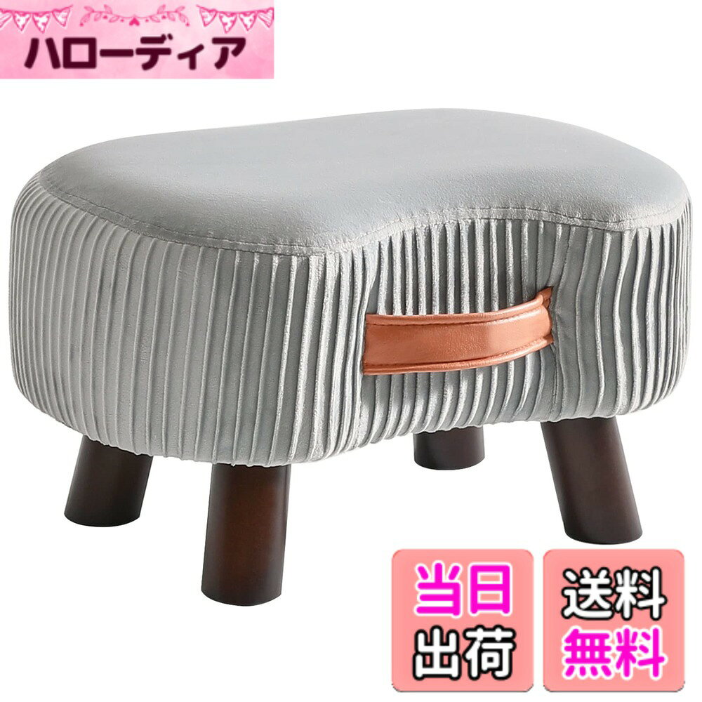 【送料無料】YMYNY オットマン 足置き スツール ハンドル付き脚置き ベルベット 木製の脚付きのモダンなフットスツール 布張...