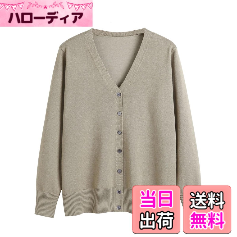 商品情報商品の説明説明 商品の情報： 商品の名称：カーディガン 素材：綿65%,ポリエステル35％ サイズ：M/L/XL/XXL/3XL カラー：ホワイト/ピンク/グレー/ダークグレー/ブラック ブルー/カーキ/アプリコット/ネイビー/イエロー 適用対象：レディース 適用場合：通勤、通学 適用季節：四季適用 ★当店の：何か初期不良やご使用中不具合などがございましたら、直接に弊店までメールにてご連絡くださいませ。 弊店はお客様に最高のサービスを提供するように全力を尽くします。主な仕様 素材--このカーディガンは綿で作られ、肌触りが柔らかくて、毛玉になりにくいし、通気性にも優れますしっかり--生地も縫製も丈夫で、型崩れにくいし、長時間着用できますデザイン--Vネックの設計、着痩せになる効果があります。スカート、ワンピース、シャツ、パンツ、Tシャツにも合わせる万能のカーディガンです四季適用--薄すぎず、厚すぎず生地感なので、季節を問わずオールシーズンに着まわせます大活躍--通勤、通学、オフィス、お出掛け、デート、日常、仕事の制服、事務服に適用します